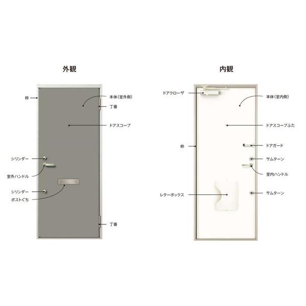 リジェーロα 防火戸 11型 ランマなし K4 / 2ロック仕様 特注寸法 W：705〜841mm × H：1，712〜2，118mm 玄関 ドア アパートドア リクシル LIXIL