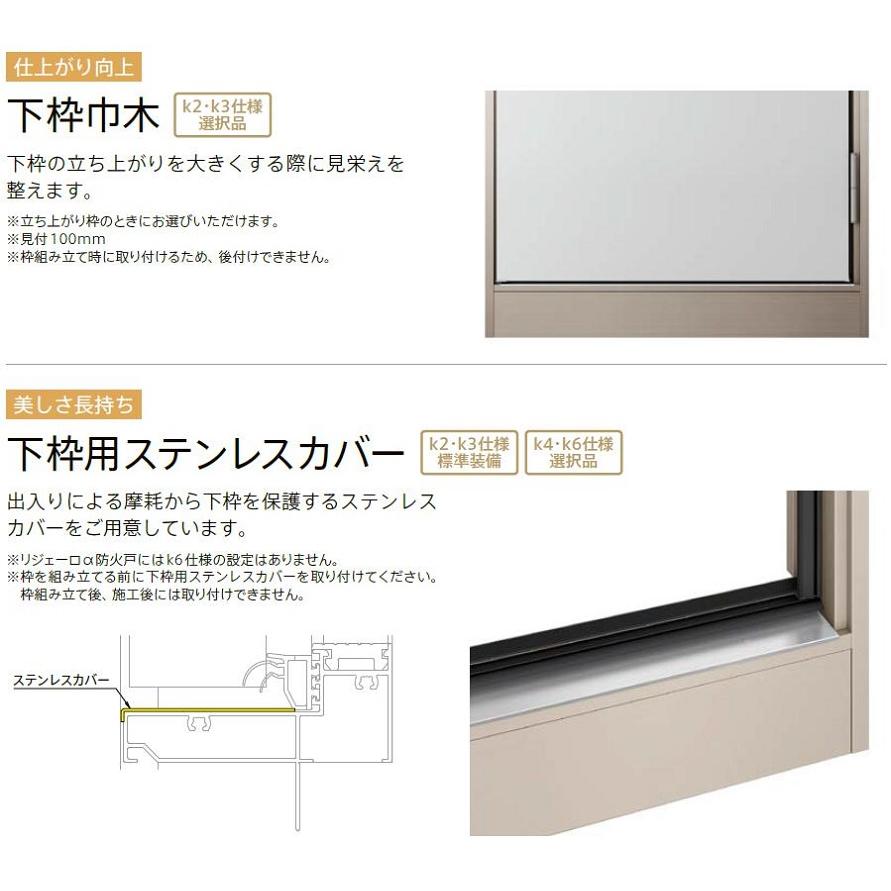 リジェーロα アパートドア 非防火 11型 1ロック / K3仕様 ランマ付き W：785mm × H：2,225mm LIXIL リクシル TOSTEM トステムの画像