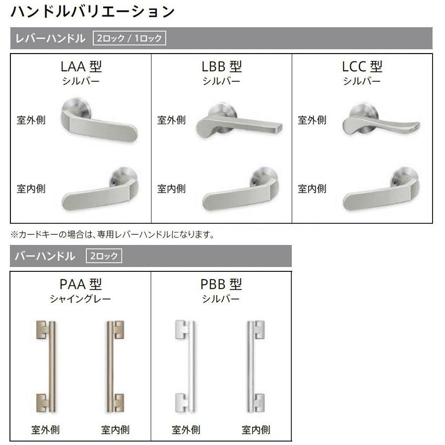 リジェーロα アパートドア 非防火 11型 1ロック / K3仕様 ランマ付き W：785mm × H：2,225mm LIXIL リクシル TOSTEM トステムの画像