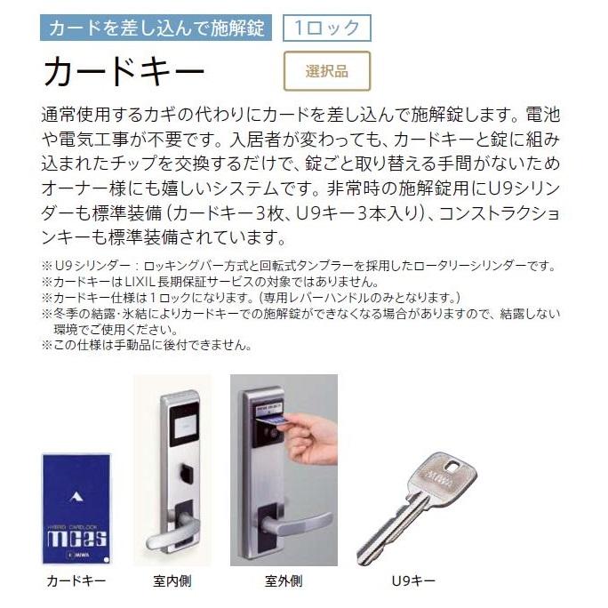 リジェーロα アパートドア 非防火 11型 1ロック / K3仕様 ランマ付き W：785mm × H：2,225mm LIXIL リクシル TOSTEM トステムの画像