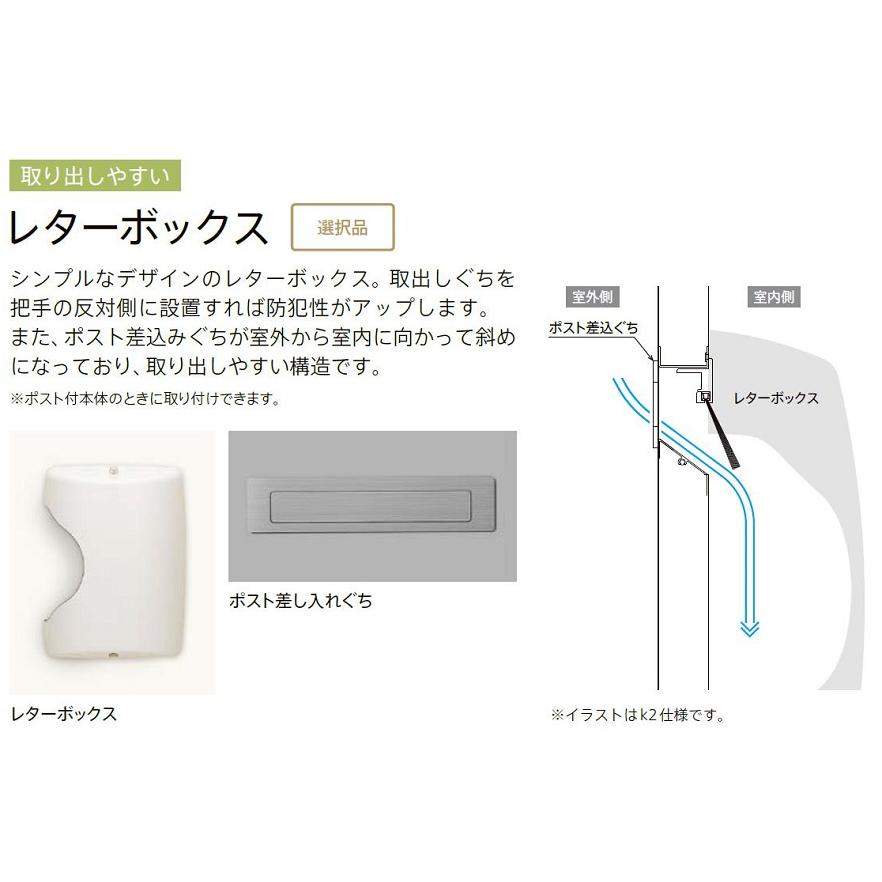 リジェーロα アパートドア 非防火 11型 1ロック / K3仕様 ランマ付き W：785mm × H：2,225mm LIXIL リクシル TOSTEM トステムの画像
