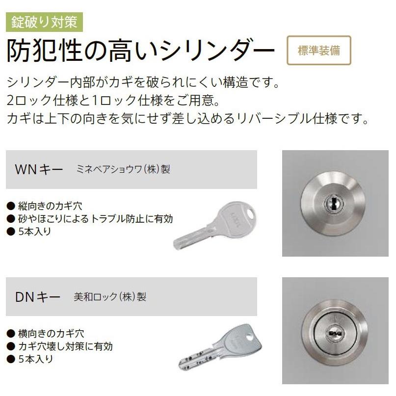 リジェーロα アパートドア 非防火 11型 1ロック / K3仕様 ランマ付き W：785mm × H：2,225mm LIXIL リクシル TOSTEM トステムの画像