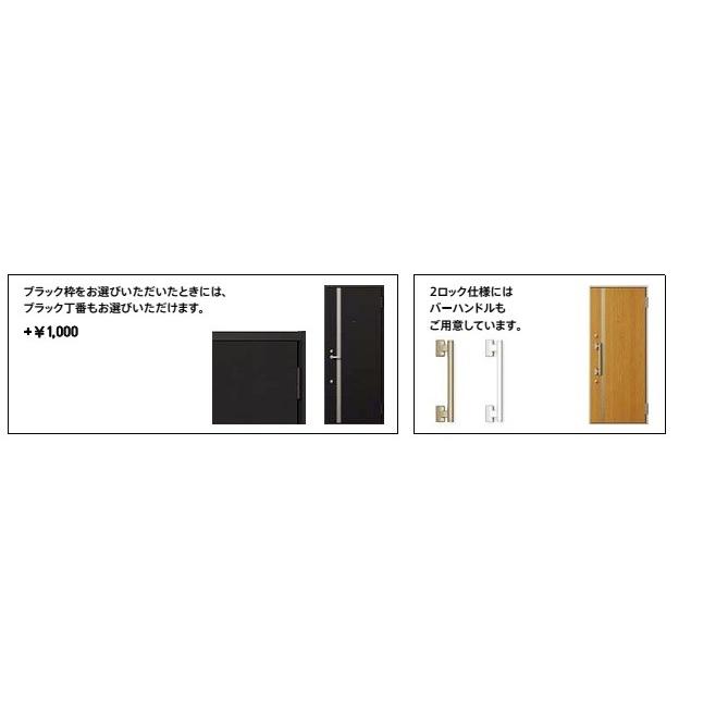 リジェーロα アパートドア 非防火 12型 2ロック / K3仕様 ランマなし W：785mm × H：1,912mm LIXIL リクシル TOSTEM トステム ドア 交換の画像