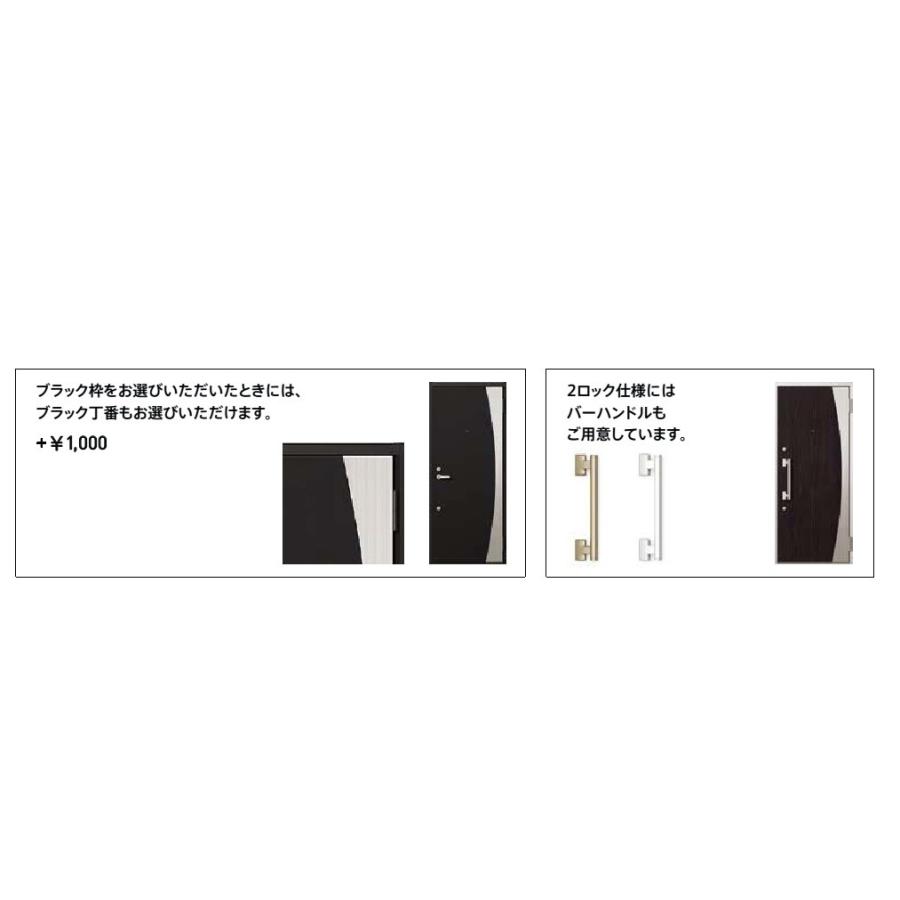 リジェーロα アパートドア 非防火 13型 1ロック / K3仕様 ランマなし W：785mm × H：1,912mm LIXIL リクシル TOSTEM トステム ドア 交換の画像