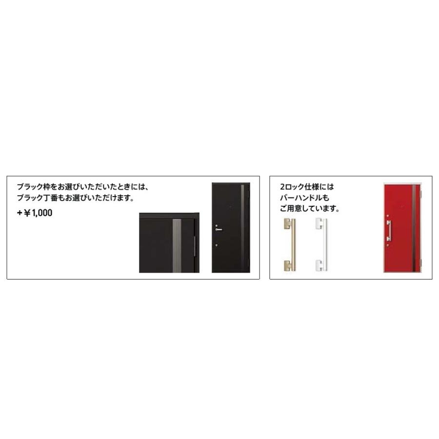 リジェーロα アパートドア 非防火 14型 2ロック / K4仕様 ランマなし W：785mm × H：1,912mm LIXIL リクシル TOSTEM トステム ドア 交換の画像