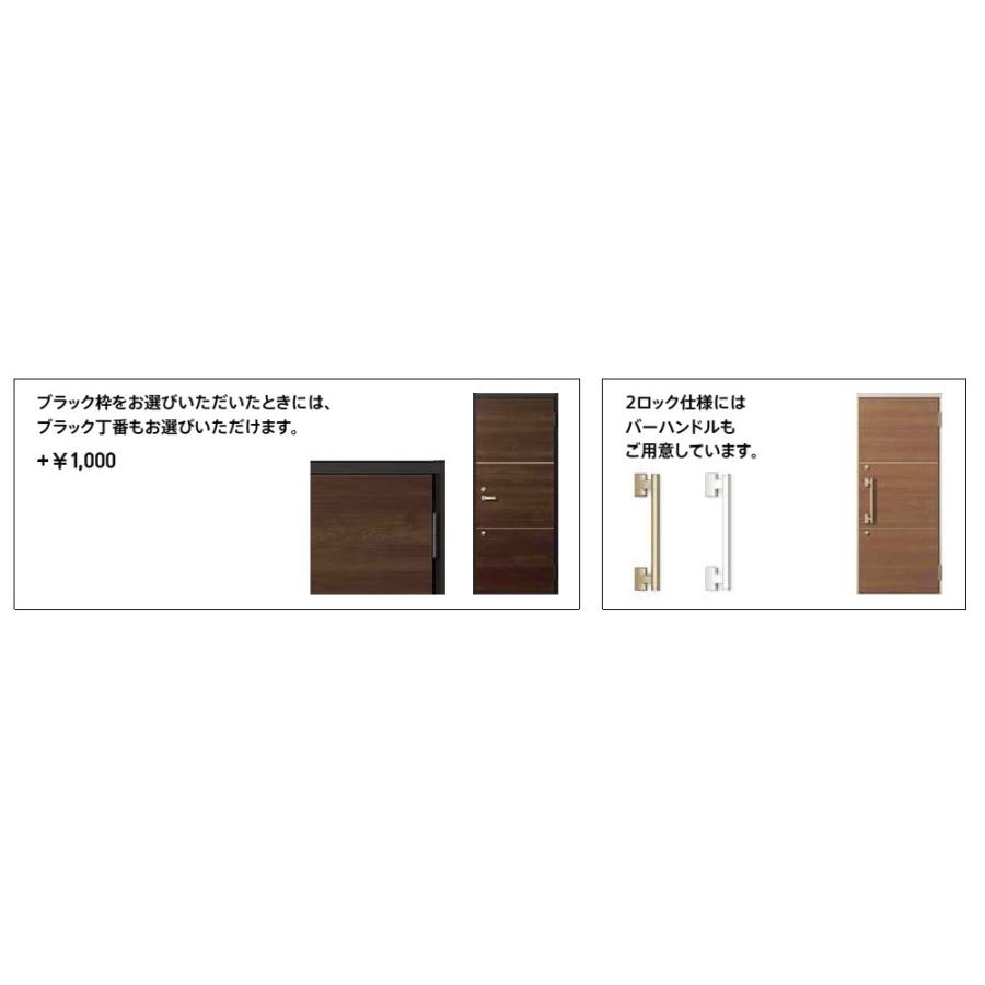 リジェーロα アパートドア 非防火 15型 2ロック / K4仕様 ランマなし W：785mm × H：1,912mm LIXIL リクシル TOSTEM トステム ドア 交換の画像
