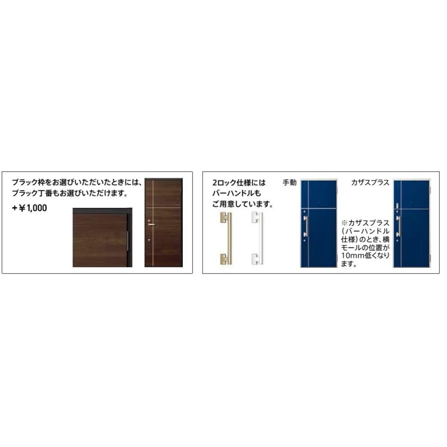 リジェーロα アパートドア 非防火 16型 1ロック / K4仕様 ランマなし W：785mm × H：1,912mm LIXIL リクシル TOSTEM トステム ドア 交換の画像