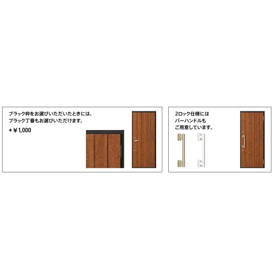 リジェーロα アパートドア 非防火 21型 1ロック / K3仕様 ランマなし W：785mm × H：1,912mm LIXIL リクシル TOSTEM トステム ドア 交換の画像