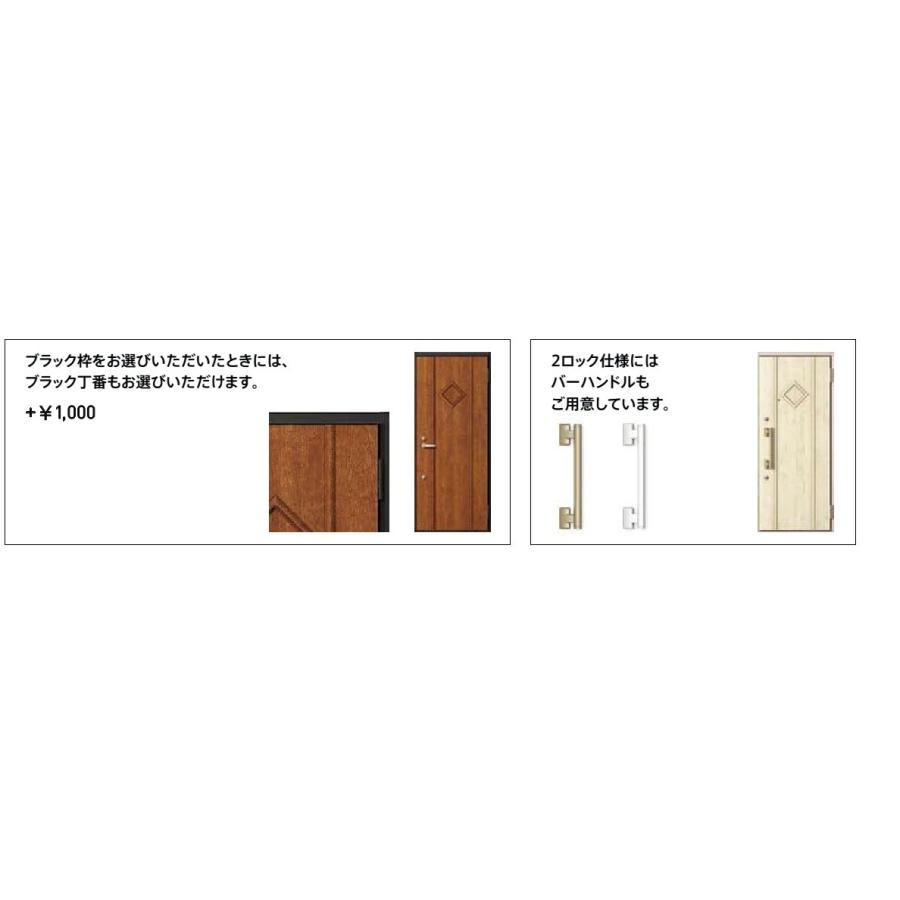リジェーロα アパートドア 非防火 22型 2ロック / K4仕様 ランマなし W：785mm × H：1,912mm LIXIL リクシル TOSTEM トステム ドア 交換の画像