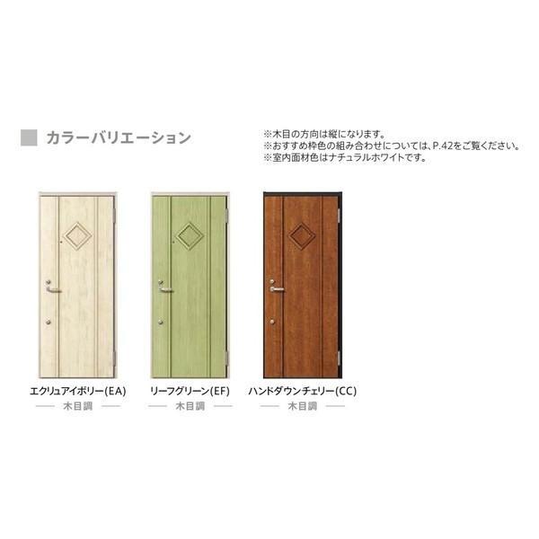リジェーロα アパートドア 非防火 22型 2ロック / K4仕様 ランマ付き 特注サイズ W：785-841mm H：1，947-2，514mm LIXIL リクシル TOSTEM トステム ドア 交換_1