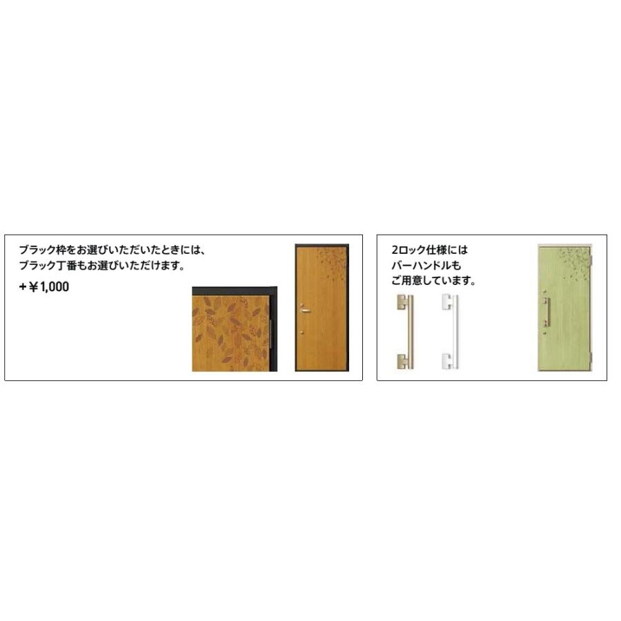 リジェーロα アパートドア 非防火 23型 2ロック / K3仕様 ランマなし W：785mm × H：1,912mm LIXIL リクシル TOSTEM トステム ドア 交換の画像