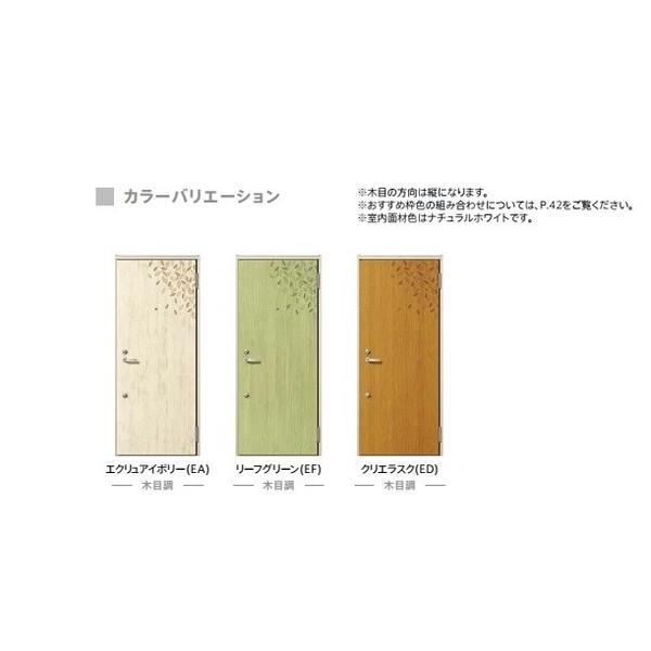 リジェーロα アパートドア 非防火 23型 1ロック / K6仕様 ランマ付き 特注サイズ W：705-841mm H：1，947-2，514mm LIXIL リクシル TOSTEM トステム ドア 交換_1