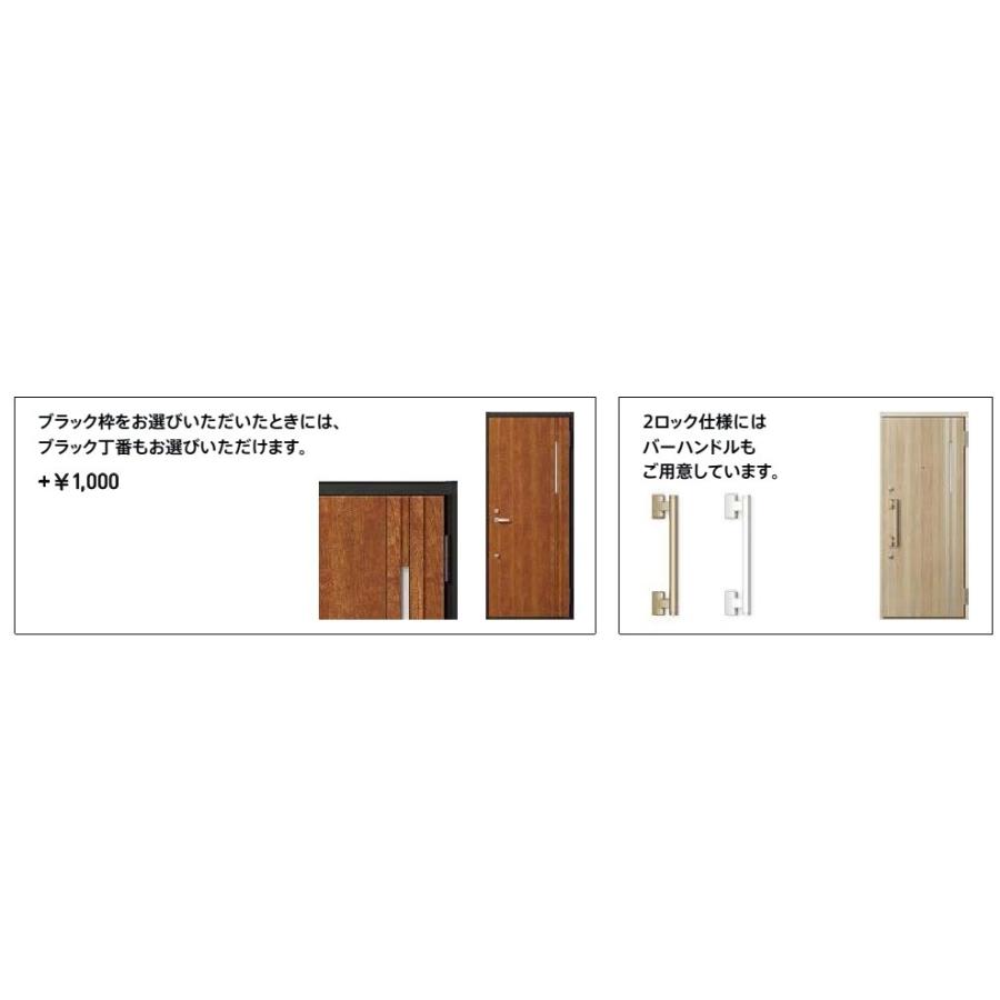 リジェーロα アパートドア 非防火 31型 1ロック / K4仕様 ランマなし W：785mm × H：1,912mm LIXIL リクシル TOSTEM トステム ドア 交換の画像