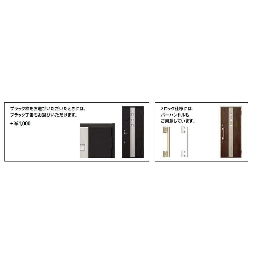リジェーロα アパートドア 非防火 32型 2ロック / K4仕様 ランマなし W：785mm × H：1,912mm LIXIL リクシル TOSTEM トステム ドア 交換の画像