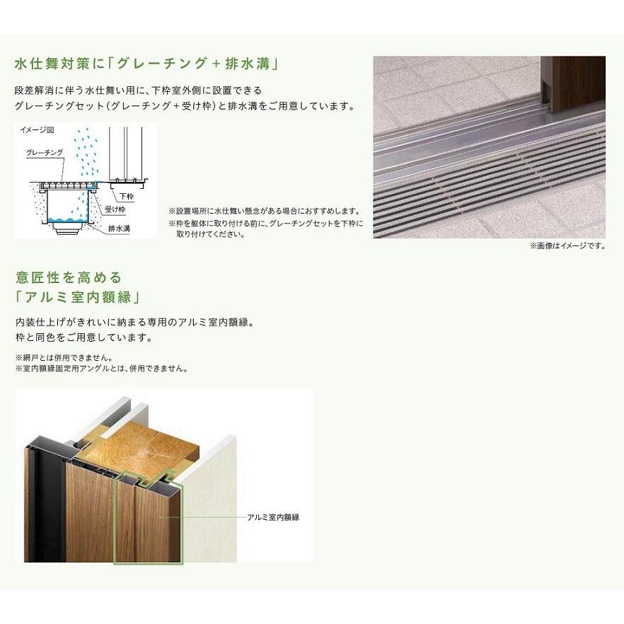 エルムーブ2 一本引き L11型 木目調 システムキー仕様 呼称：166 W：1,660mm × H：2,150mm スライディングドア LIXIL リクシル TOSTEM トステム - 30