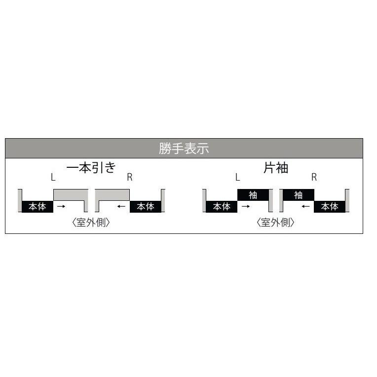 エルムーブ2　一本引き　L12型　タッチキー仕様　リクシル　H：2,150mm　スライディングドア　木目調　LIXIL　呼称：160　W：1,608mm　TOSTEM　×　トステム