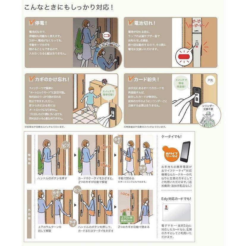 エルムーブ2 一本引き L16型 アルミ色 カザスプラス仕様 呼称：183 W：1,838mm × H：2,150mm スライディングドア LIXIL  リクシル TOSTEM トステム