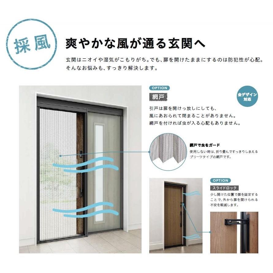 エルムーブ2 一本引き L29型 セレクトカラー カザスプラス仕様 呼称：183 W：1,838mm &times; H：2,150mm スライディングドア LIXIL リクシル TOSTEM トステム