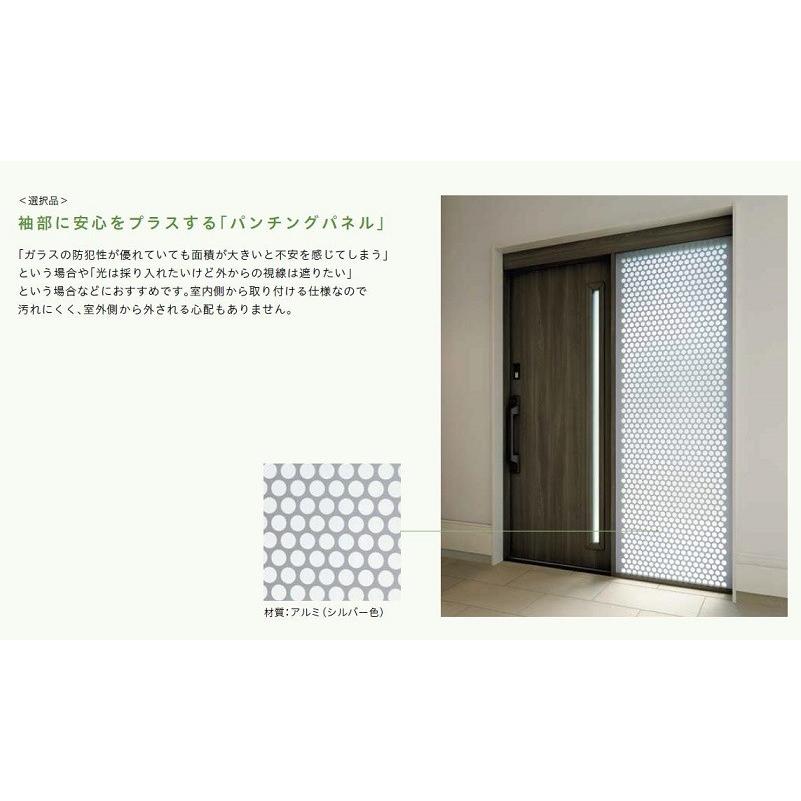 片袖 L14型 木目調 手動タイプ 呼称：169 W：1,692mm × H：2,288mm スライディングドア LIXIL リクシル TOSTEM 【高】 トステム