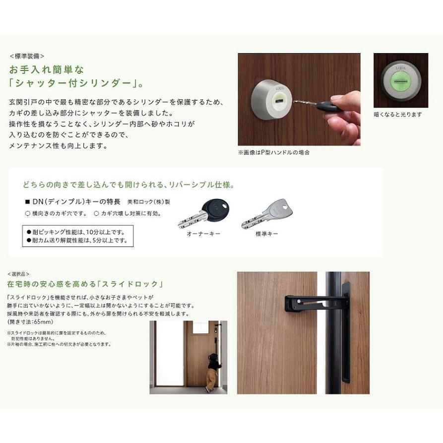 エルムーブ2 片袖 L16型 アルミ色 手動タイプ 呼称：169 W：1,692mm