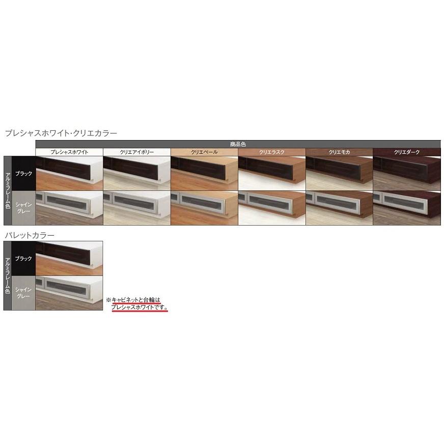 中古品 ヴィータス 部屋別おすすめプラン / リビング プランNo：B11 W：2，200mm LVB-A-BL11 LIXIL リクシル TOSTEM トステム 【W3042897730】(106688円)