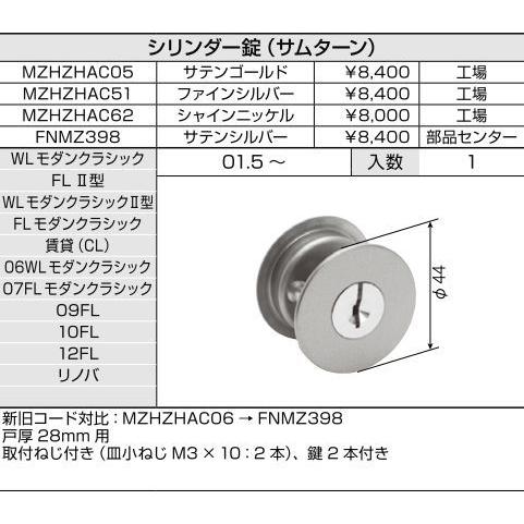マーリン(値引き可)さま専用 マーリン(値引き可)さま専用