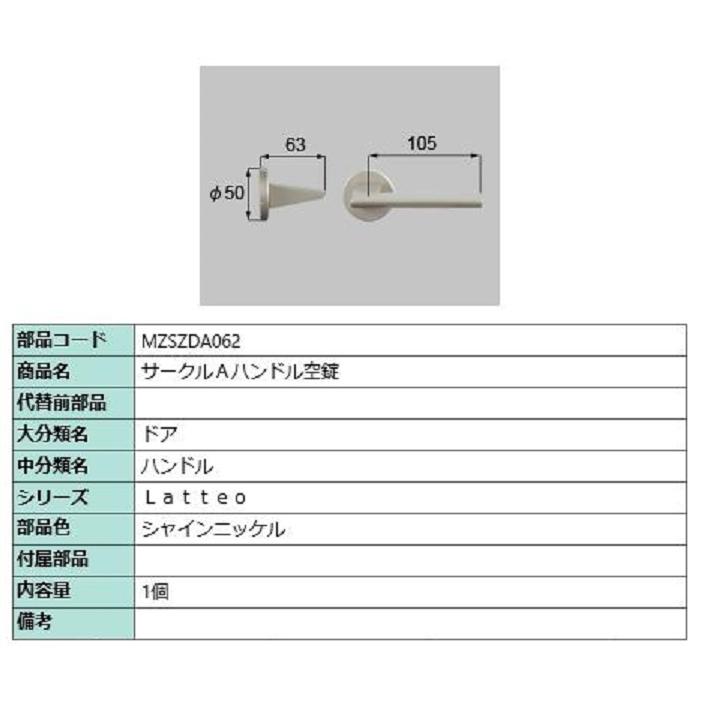 るさま専用ページ 回転取手【BU-SPF-R-KT-□□】 | 城東テクノ 部材shop