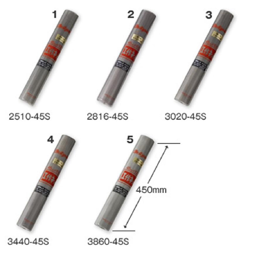 工作ネット ステン平織金網 線径：0.22mm / メッシュ：40 巾：450mm