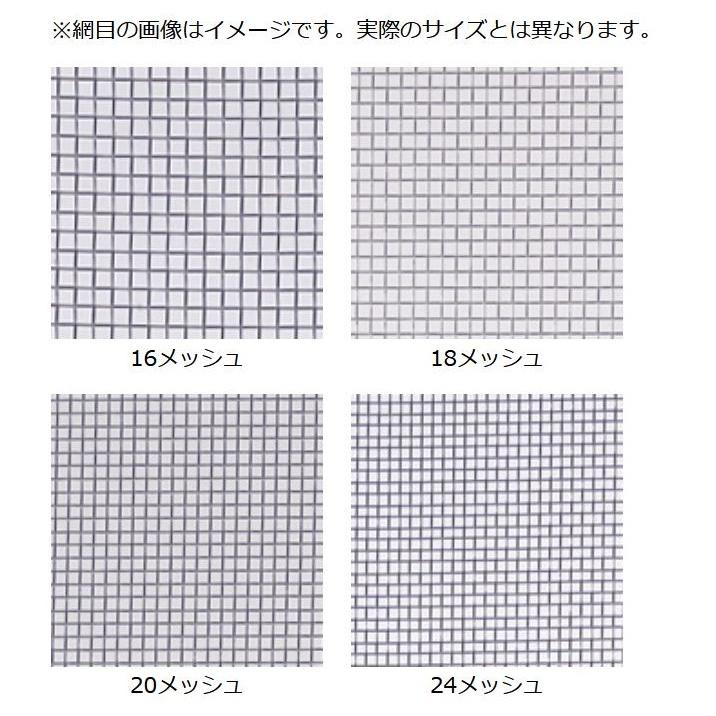 ステンレス防虫金網 線径：0.2mm / メッシュ：18 巾：910mm × 長さ