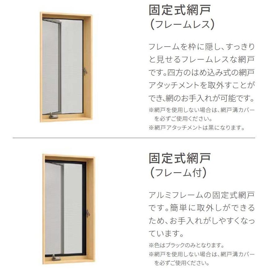 防火戸FG-L 縦すべり出し窓T / オペレーターハンドル Low-E複層 防火戸FG-L 縦すべり出し窓T / オペレーターハンドル Low-E複層