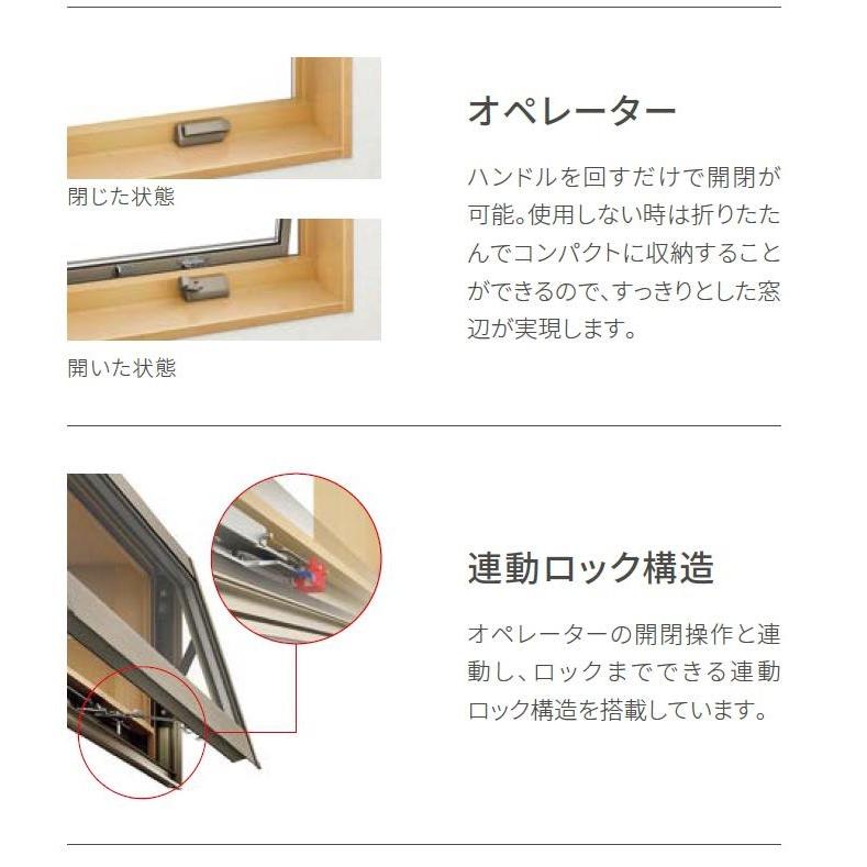 防火戸FG-L 横すべり出し窓 / オペレーターハンドル Low-E複層 防火戸FG-L 横すべり出し窓 / オペレーターハンドル Low-E複層