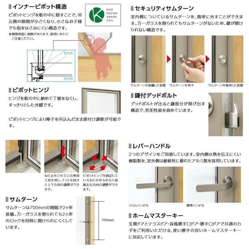 サーモスii H Low E複層ガラス 樹脂アルミ複合 勝手口ドア 中桟付 腰パネル有無選択 半外付型 呼称 069 W730mm H2 030mm Lixil リクシル Tostem トステム New S2h Katted Lowe069 Clair 通販 Yahoo ショッピング