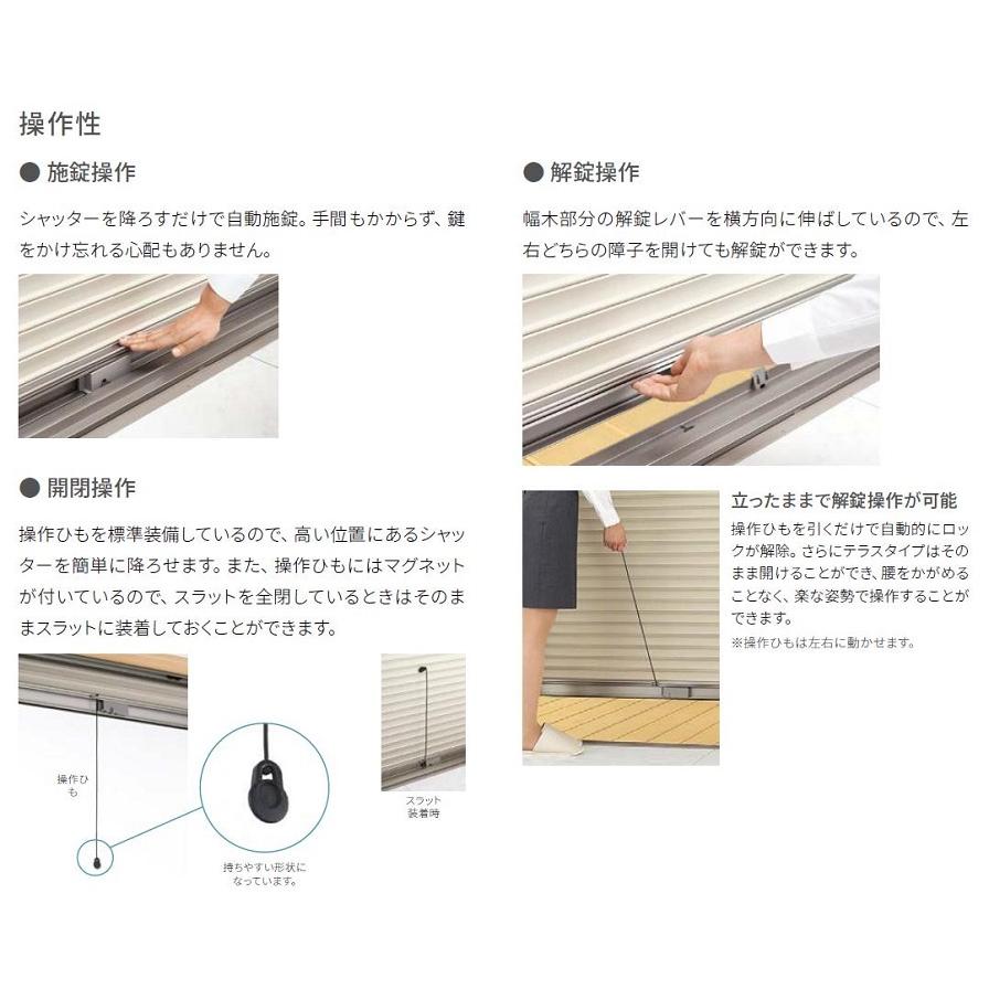 サーモスII-H シャッター付引違い窓 2枚建て 標準タイプ / 手動 Low-E複層ガラス仕様 16515 W：1，690mm × H：1，570mm LIXIL リクシル TOSTEM トステム_5