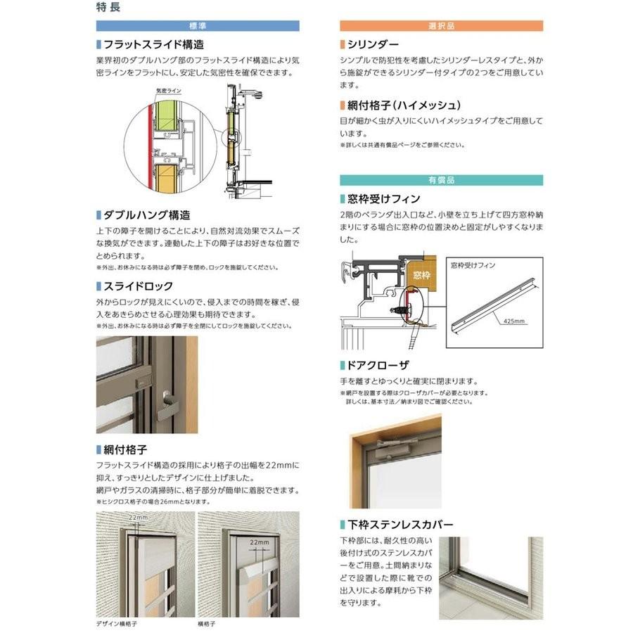 トステム 勝手 口 ドア 閉まら ない mcsheenta