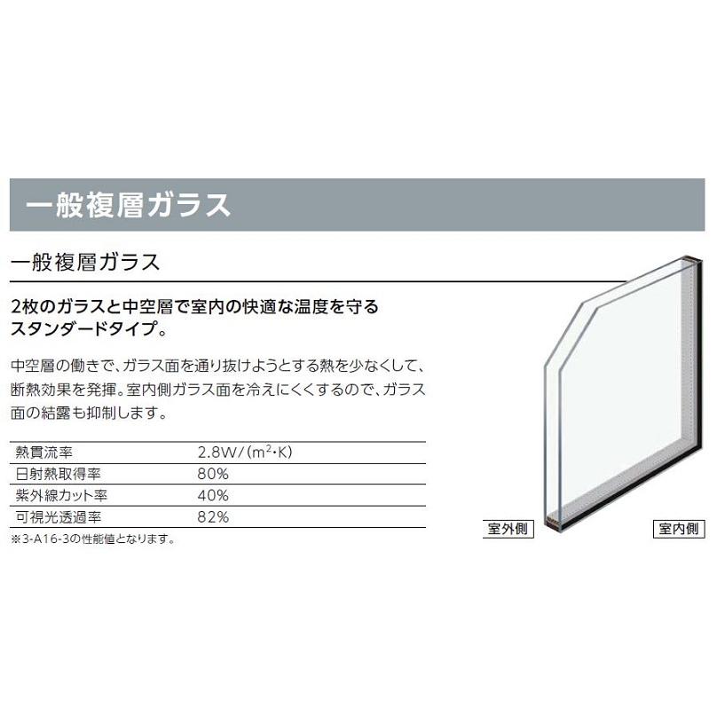 ガゼリアN スライド サーモスLタイプ 中桟仕様 一般複層ガラス
