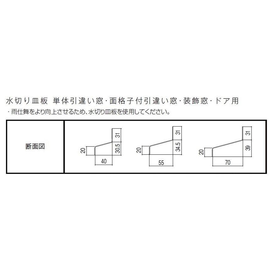 サーモスL 横すべり出し窓 オペレーターハンドル 一般複層ガラス / アルミスペーサー仕様 06007 W：640mm × H：770mm LIXIL リクシル TOSTEM トステム｜clair｜08