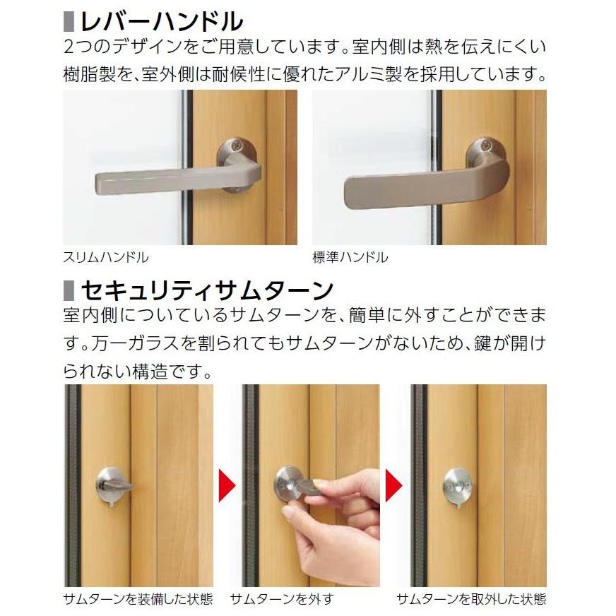 サーモスl 一般複層ガラス 樹脂アルミ複合 採風勝手口ドアfs 半外付型 呼称 W 780mm H 1 0mm Lixil リクシル Tostem トステム New Sl Saihud Ip Clair 通販 Yahoo ショッピング