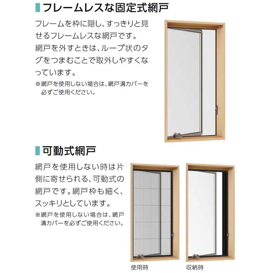 サーモスl 縦すべり出し窓 Fix窓 内押縁 縦すべり出し窓 オペレーター 一般複層ガラス アルミスペーサー 16009 W 1 640mm H 970mm Lixil Tostem New Sl Tft U Ip16009 Clair 通販 Yahoo ショッピング