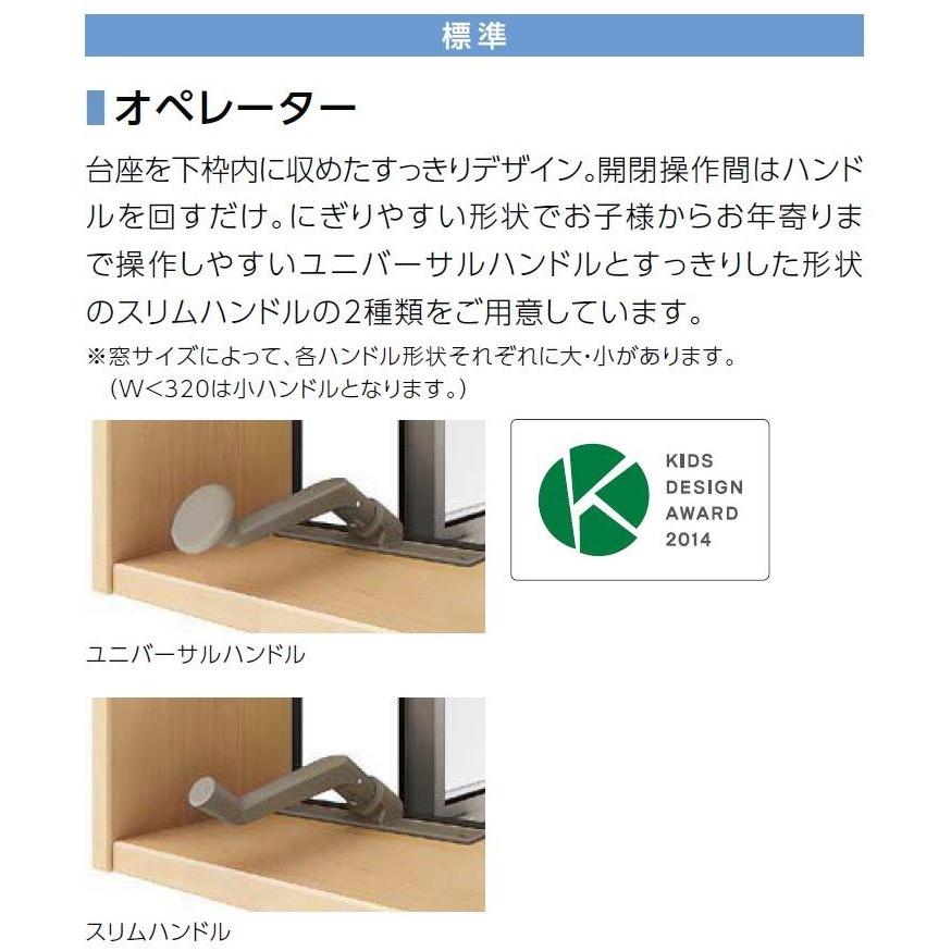 人気ショップが最安値挑戦 サーモスl 縦すべり出し窓 Fix窓 内押縁 縦すべり出し窓 オペレーター 一般複層ガラス アルミスペーサー 16509 W 1 690mm H 970mm Lixil Tostem New Sl Tft U Ip16509 Clair 通販 Yahoo ショッピング 全商品オープニング