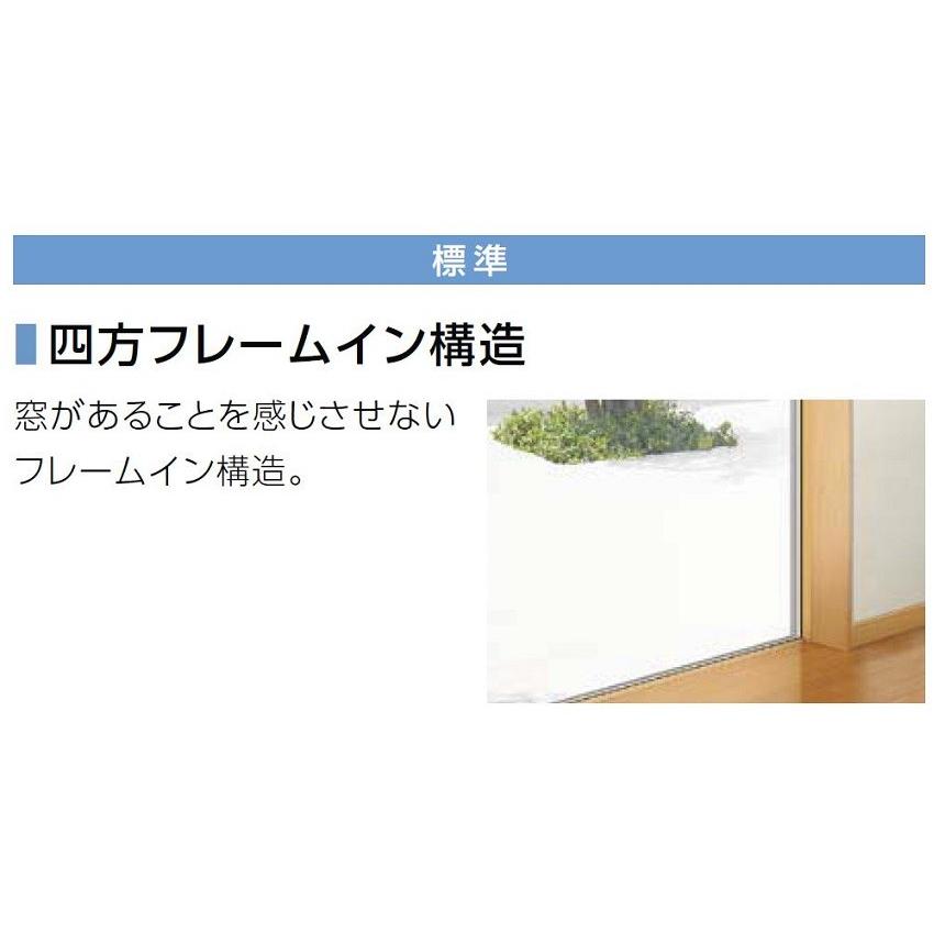 サーモスL FIX窓 外押縁タイプ 一般複層ガラス / アルミスペーサー仕様