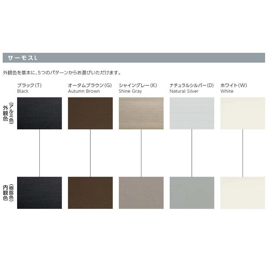 サーモスL FIX窓 内押縁タイプ 一般複層ガラス / アルミスペーサー仕様 06022 W：640mm × H：2,230mm LIXIL