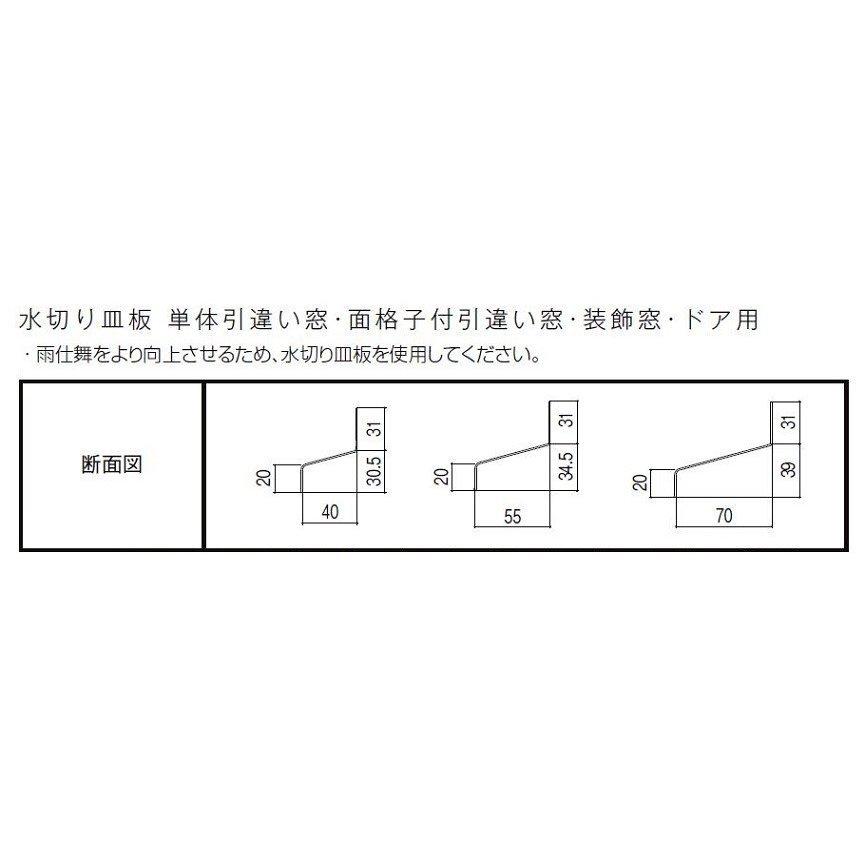 サーモスL FIX窓 内押縁タイプ Low-E複層ガラス / アルミ