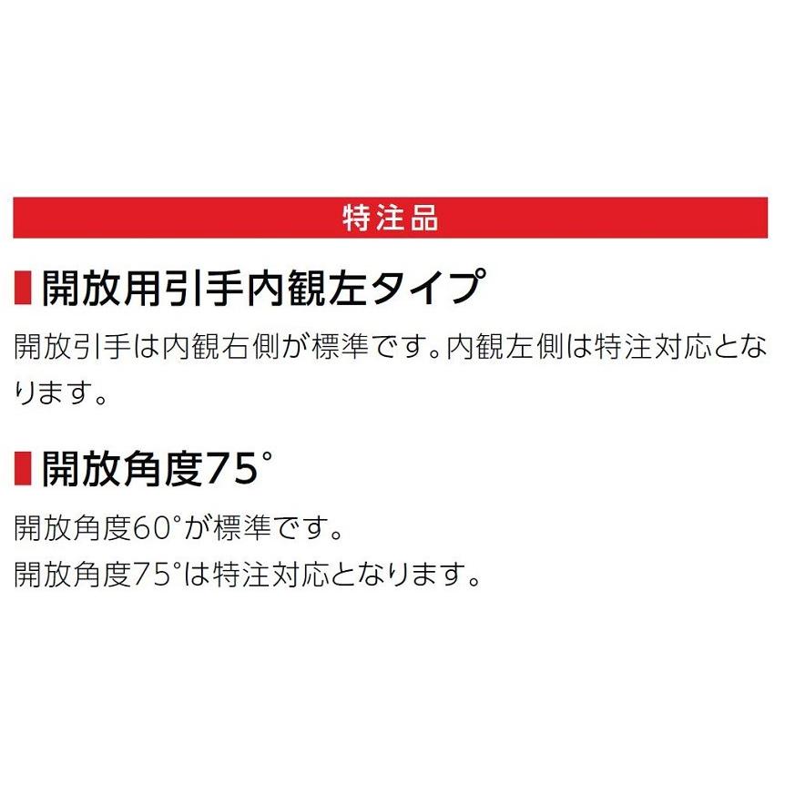 サーモスL 外倒し窓 一般複層ガラス / アルミスペーサー仕様 単 サーモスL 外倒し窓 一般複層ガラス / アルミスペーサー仕様 単
