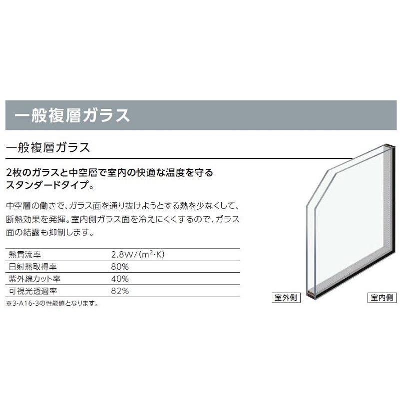 サーモスL 外倒し窓 一般複層ガラス / アルミスペーサー仕様 単 サーモスL 外倒し窓 一般複層ガラス / アルミスペーサー仕様 単