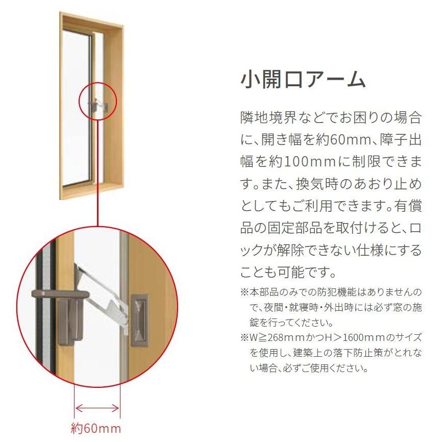 サーモスL 縦すべり出し窓 カムラッチハンドル 一般複層ガラス 