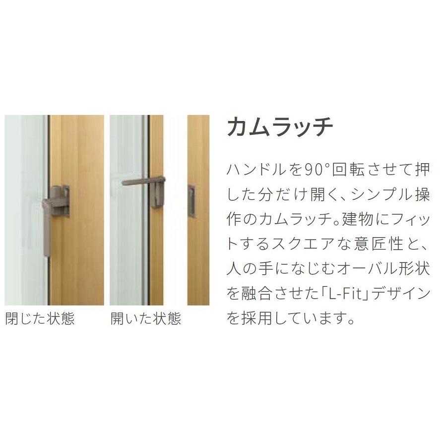 サーモスL 縦すべり出し窓 カムラッチハンドル Low-E複層ガラス 