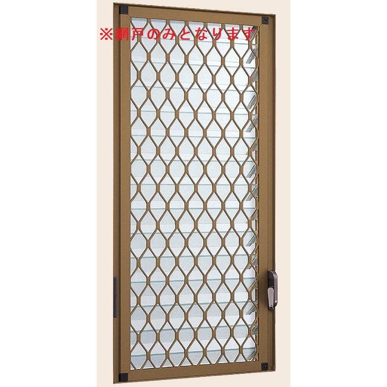 LIXIL（リクシル） 面格子付網戸 NCVオペラ ガラスルーバー窓J用 02607