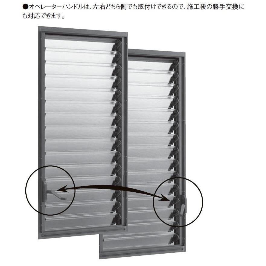 ガラスルーバー窓J  NCVオペラ / オペレーターハンドル仕様 06907 W：730mm  × H：770mm LIXIL リクシル TOSTEM トステム | LIXIL | 02