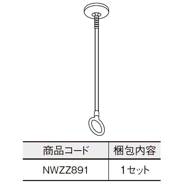 室内物干し 天井付きタイプ / 1セット入り NWZZ891 造作材 LIXIL リクシル TOSTEM トステム | LIXIL | 01