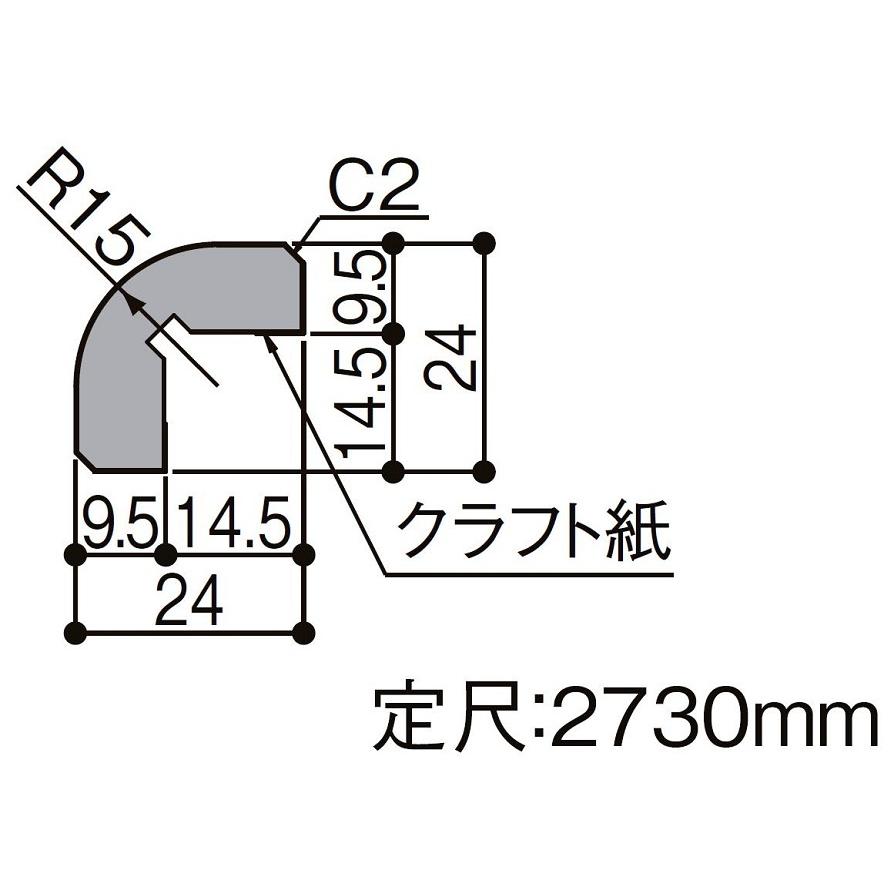 壁コーナー部材 壁埋込みタイプ ボード厚9.5mm用 入数：4個 定尺：2,730mm ZZ-5011-MBJF 造作材 LIXIL リクシル TOSTEM トステム | LIXIL